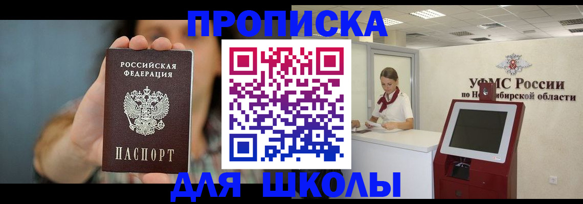 временная регистрация 2025 в Харабали